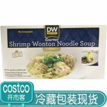 Vietnam imported DINE WELL fresh shrimp Yuntung noodles 1 79kg Shanghai costco market customers
