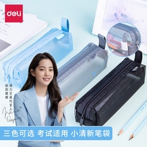 Daili Pen Bag Student Transparent Examination Pen Bag Nylon Mesh Durable Small Zipper Bag Simple hipster Pencil Bag Learning Stationery Pocket Single layer Men and Women Washable Pen Bag