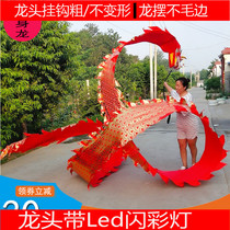 Square Fitness Dragon Dance Sports Dragon Throw Dragon Ribbon Ribbon Single Dragon Dance Dragon Throw Belt Dragon Cloth