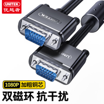 Superior VGA 15p Male to Male Computer Monitor Screen Projector HD Connection Cable 5 15 20m