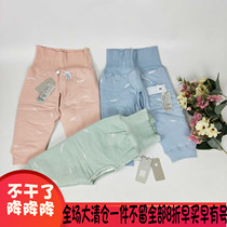 Canartier baby high waist pure cotton warm long pants open crotch clip cotton sweatpants male and female childrens autumn and winter