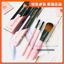 Spot ~ Grab powder knock Wall Taiwan 1028 uniform deep small eye shadow brush eyebrow brush brush soft high elasticity