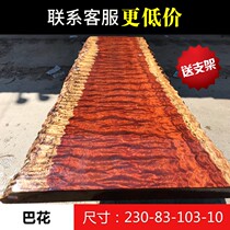 (Size: 230-83-103-10) solid wood log bahua large plate table desk tea table tea table tea plate