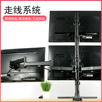 Four-screen multi-function display base 4-screen display LCD computer bracket for monitoring financial securities