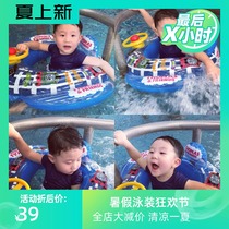 New Thomas seat ring thickened childrens swimming ring Baby seat ring 136-year-old horn steering wheel with tow rope