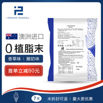 Pasmo 100 World Trade Australian import ice cream powder 1 5Kg Ice cream raw materials can be homemade for home use