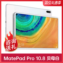 Huawei Huawei MatePad 108 "pro Kirin 990 Game Full Screen Tablet