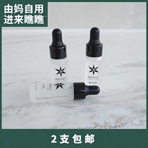 Clearance 2 Phyto-c Omar Vitamin B5 Moisturizing and Moisturizing Score Sample 4 5ml