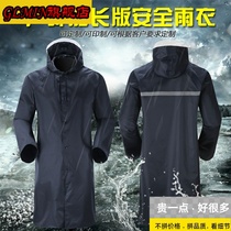 Waterproof raincoat long adult fashion men and women outdoor work hiking one-piece poncho waterproof extension site
