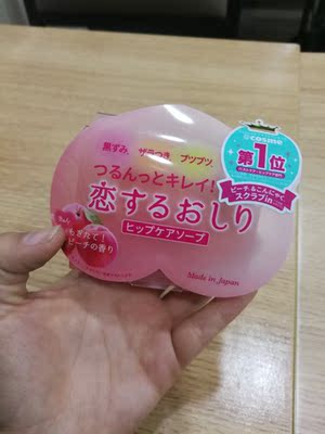 第一:没有其他评论的那么夸张,颜色特别淡,不是特别粉,但形状确实挺可爱的。第二:味道没有其它评论那么夸张,一股淡淡的香味,还不错。卖家人不错,先用着,有效果过来追评。包装的特别好。好评! 第一:没有其他评论的那么夸张,颜色特别淡,不是特别粉,但形状确实挺可爱的。第二:味道没有其它评论那么夸张,一股淡淡的香味,还不错。卖家人不错,先用着,有效果过来追评。包装的特别好。好评!