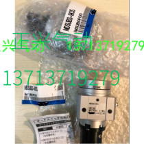 New original cylinder MDUSB3-90S-93AL fake one penalty ten I