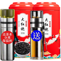 2021 new tea Dahongpao tea strong flavor Wuyishan rock tea Oolong tea cinnamon powder bulk gift box 500g