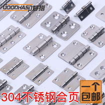 Heavy-duty thickened industrial load-bearing hinge machinery and equipment hinge distribution cabinet hinge 304 stainless steel hinge