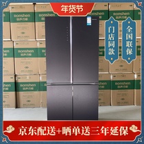 Hisense Hisense BCD-555WTDGVBPIV 565 Cross-Side Four-Door Vacuum Fresh-keeping Refrigerator