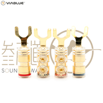 German VIABLUE Vippel TS pure copper gilded horn line speaker line free of welding Y fork plug 6MM