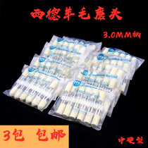 Fine West German wool grinding head 12-pack cylindrical elliptical mirror polished wool grinding head