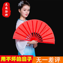 Tai Chi fan Red kung fu fan Eight-inch dance childrens plastic adult Chinese martial arts fan folding fan ringing fan