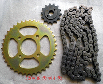 Earth Eagle King Set Chain DD150G-2 Western style DD125E-2 DD150E-5-8 Chain Gear 520