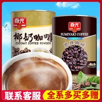 Multi-composition Hainan special production spring light charcoal burning coffee 400g Coconut Milk Coffee Mountain Coffee Instant Three-in-one Dash