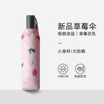 Hipster goddess 50% discount mini portable pocket sunscreen umbrella UPF50 UV protection parasol