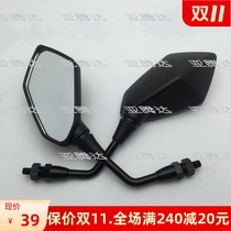 Benelli Huanglong 600 Kawasaki Z800 Z750 Z1000 ER-6N Retrofit Mirror Rearview Mirror