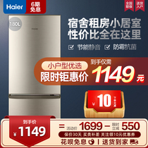 Haier double door refrigerator 180 liters two doors 190 liters air-cooled frost-free energy-saving household large capacity official flagship store
