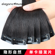 Picture-to-receive wigs patch one-style invisible and scarless hair pick up and pick up small hairs to increase female hair