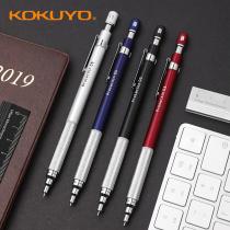 Japan kokuyo national reputation mechanical pencil 0 5 Primary School students write not easy to break lead black technology stationery low center of gravity male and female activity pencil examination pencil non-slip protection ink pencil