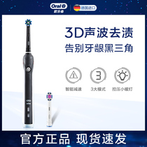 OralB Oral B Electric Toothbrush P3000 Sonic Adult Unisex Soft Hair Fully Automatic Rechargeable Couple