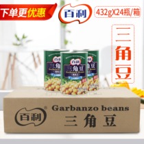 Thyme Triangle Bean Chickpea Cooked Food Ready-to-eat Vegetarian Meal Salad Ingredients 432g * 24 cans for commercial packaging