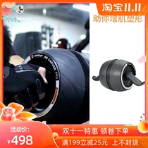 Harbinger Habin 16144 sports equipment health belly wheel men home automatic rebound belly wheel