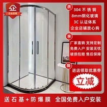 Custom arc-shaped shower room Minimalist narrow frame Fan-shaped bathroom wet and dry separation partition bathroom glass bath