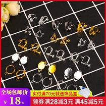 20 painless ear - hole copper - ear - clamp triangle diy ear - hook ear accessories material