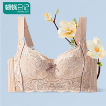 Butterfly Diary Large Chest Display Small Underwear Woman Thin section No steel ring to gather full-cup anti-sagging adjusted bra hood
