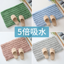 Bathroom absorbent floor mat Quick-drying door household non-slip bathroom toilet floor mat Chenille carpet doormat entry door