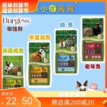 UK Buggs rabbit grain mint to rabbit rabbit grain rabbit grain to rabbit grain old rabbit grain 2kg