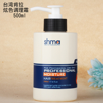 Taiwan Kenla dazzling color conditioning cream Moisturizing Care after perming repair damaged hydrating hair conditioner 500ml