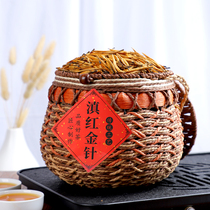 Yunnan Hongdae Golden Needle Yunnan Ancient Trees Tea Special Class Intense and Spice Zhengzong Great Gold Needle Gold Needle Gold Tooth 250g Gift Box Dress