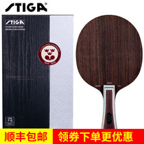 Authentic Stiga Sticker Table Tennis Racquet Bottom Plate Emerald 5 Diamond Plate Racquet Emerald VPS V