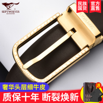 Seven Wolves Needle Buckle Strap Male Leather Belt 100 100 Lap 2021 New Headlayer Bull Leather Casual Pants With Brief