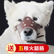 Dog mouth cover mask Anti-bite anti-barking anti-eating anti-barking device Dog mouth cover Pet Teddy Golden Retriever Satsuma adjustable