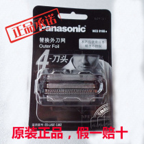 Panasonic shaver WES9165 ES-LA52 LA54 LA62 LA72 LA74 LA92 LA93