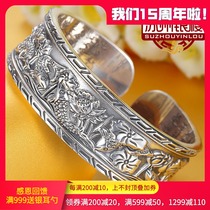 Suzhou Silver House silver jewelry 999 mens silver bracelet retro Lotus koi 95g Bracelet Men