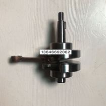 East Hair 2 Mercury 2 Impulse 6 Horsepower Pigeoners Outboard Motor Hangers Outboard Motor Engine Crankshaft Accessories