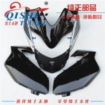 Applicable to Suzuki Lichi GW250 Guide cover headlight upper cover lower cover left and right decorative cover Hood shell