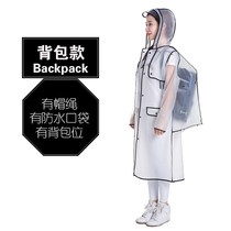 Single travel longing for life Transparent raincoat Adult hiking Waterproof unisex long thin poncho