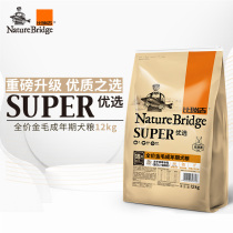 Bieruji Preferred frozen Hay This full price Medium and large dog Golden retriever Border Satsuma adult dog food 12kg