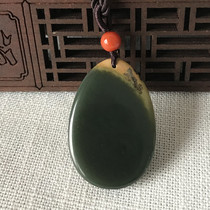 Analysis Wood River Grinding Jade Raw Stone Pendant River Grinding Jade Pendant Original Stone River Grinding Jade Pendant Jade Pendant Jade Pendant Safe Without Sign