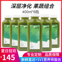 Pure drink custom light fasting fruit and vegetable juice meal replacement drink satiety clear body freshly squeezed no added vegetable juice 6 bottles set