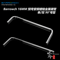Barrowch16MM pre-curved copper chrome-plated metal hard tube Single and double 90 degree FBTDWG-16 FBTSWG-16